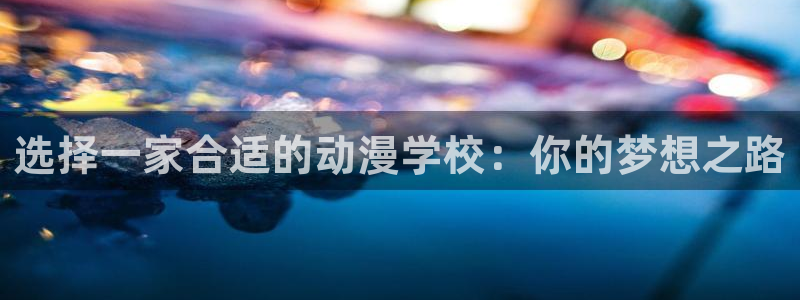 age动漫正版网